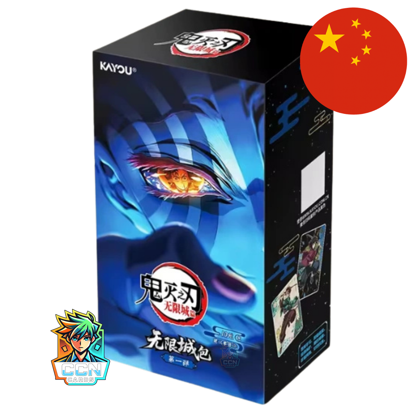 Demon Slayer Kayou - Infinite Castle Display - CN