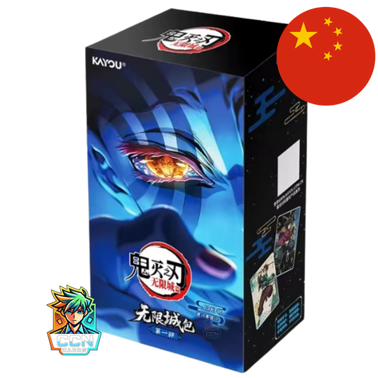 Demon Slayer Kayou - Infinite Castle Display - CN
