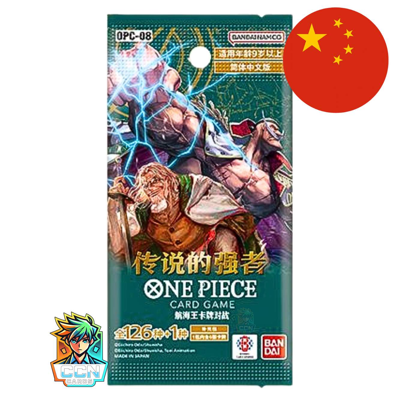One Piece - OPC08 - Two Legends - CN