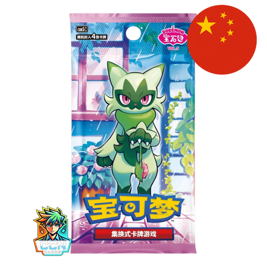 Pokémon - Gem Pack Vol. 5 - CN