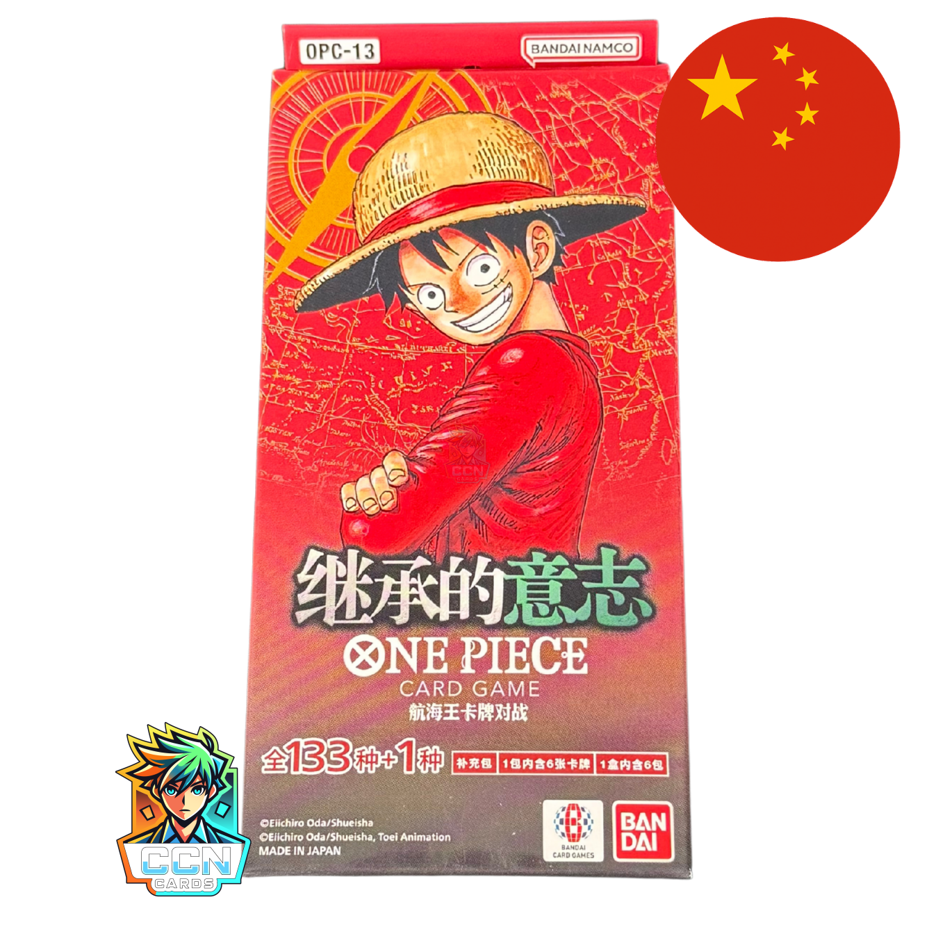 One Piece - OPC13 Hanger Box - Carrying On His Will - CN