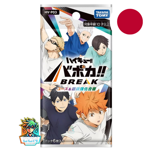 Takara Tomy - Haikyuu!! Vobaca!! BREAK Youth & Select Team Training Camp - [HV-P03] - JAP