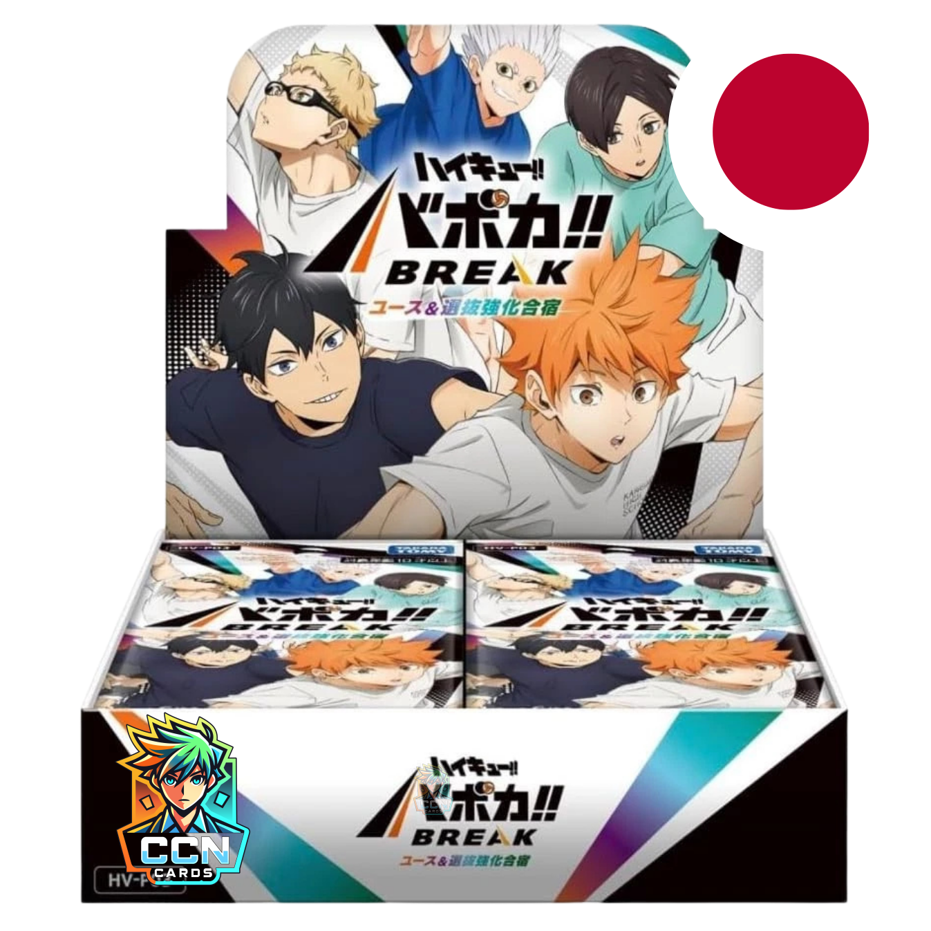 Takara Tomy - Haikyuu!! Vobaca!! BREAK Youth & Select Team Training Camp - [HV-P03] - JAP