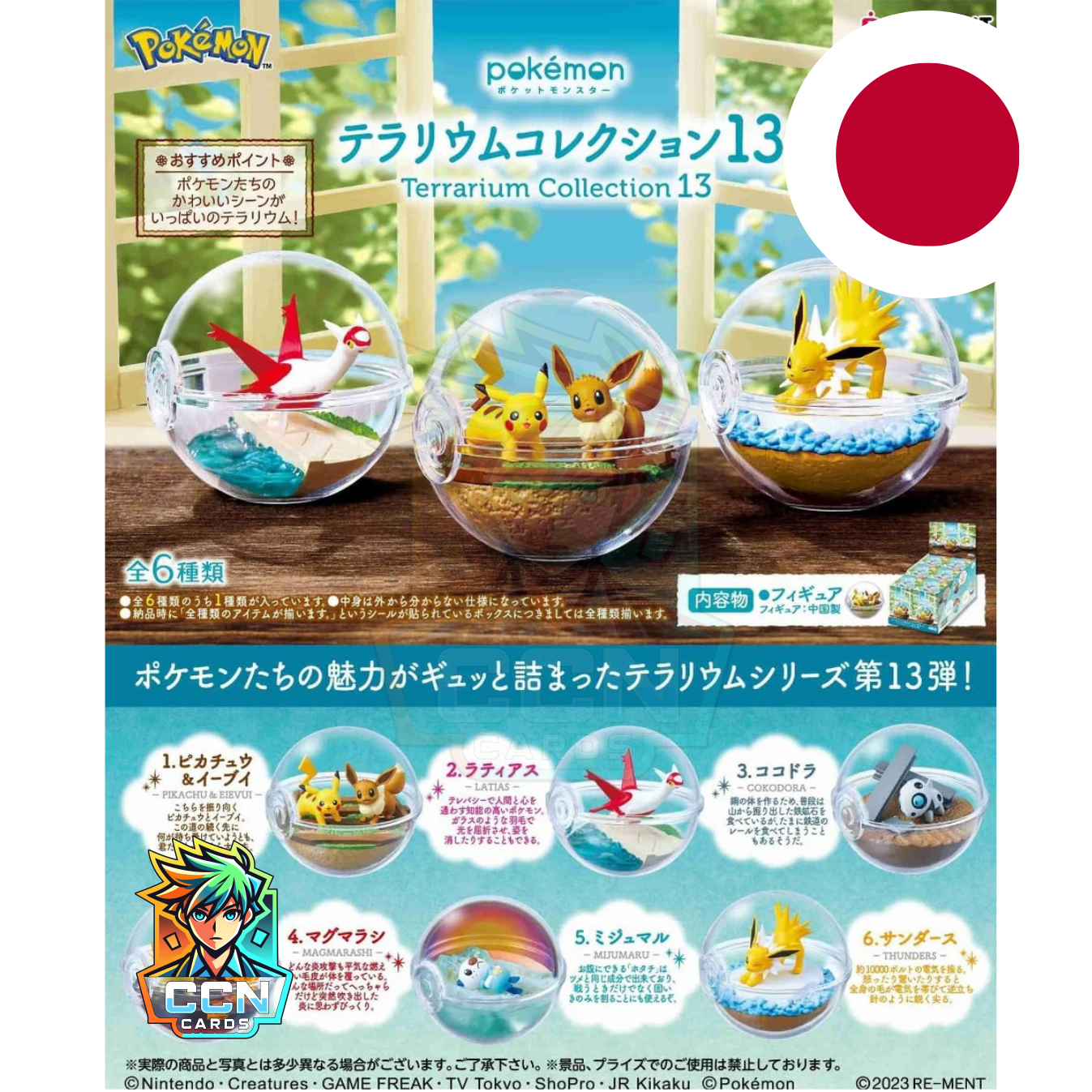 Pokémon - Mini Figur Terrarium Collection 13 Re-Ment Blindbox - JAP