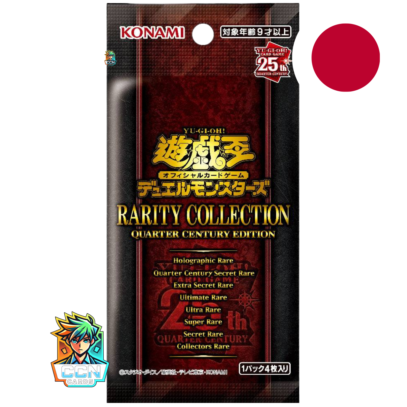 Yu-Gi-Oh! - RARITY COLLECTION – QUARTER CENTURY EDITION - JAP