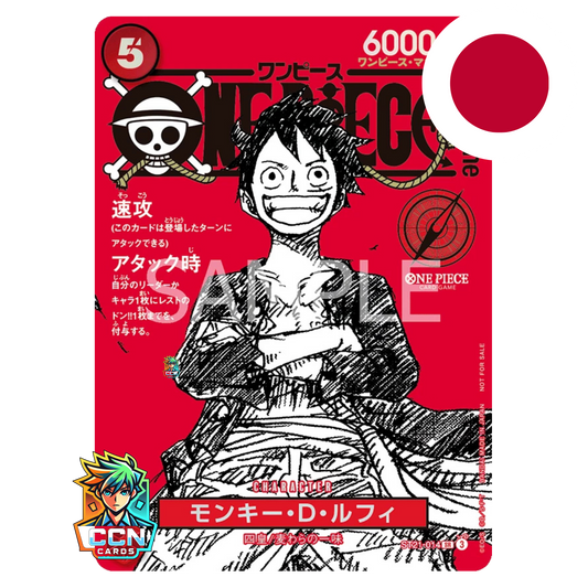 Monkey D. Luffy ST21-014 Promo ONE PIECE Magazine Promo Card - Sealed