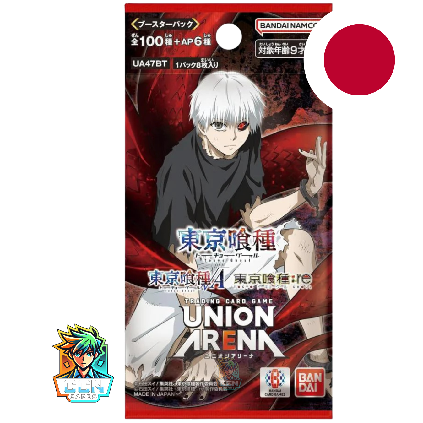 Union Arena - Tokyo Ghoul - JAP