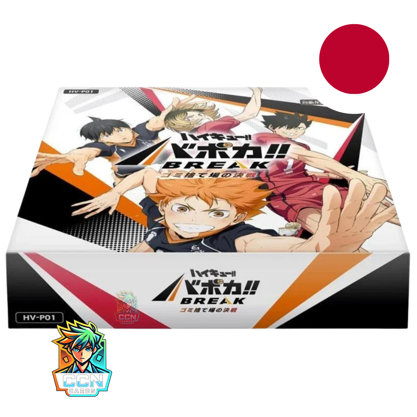 Takara Tomy - Haikyuu!! Vobaca!! BREAK / [HV-P01] The Dumpster Battle