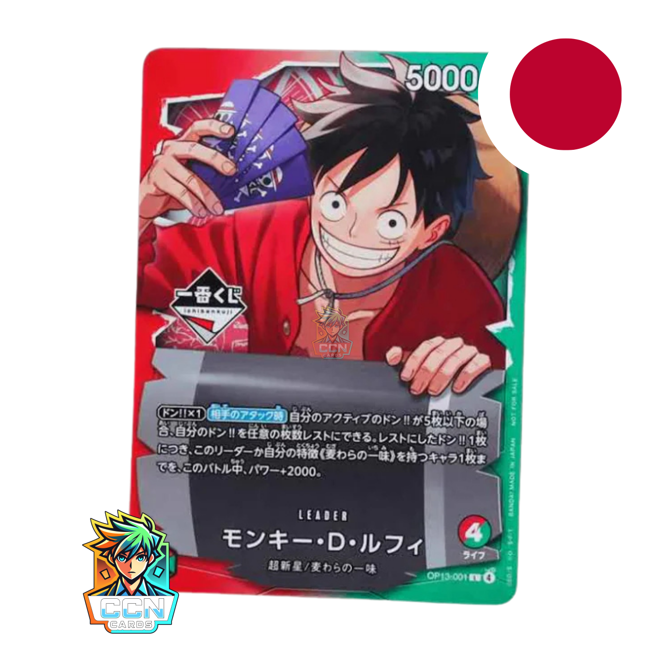 Ichiban Kuji Monkey.D.Luffy OP13-001 (Promo)