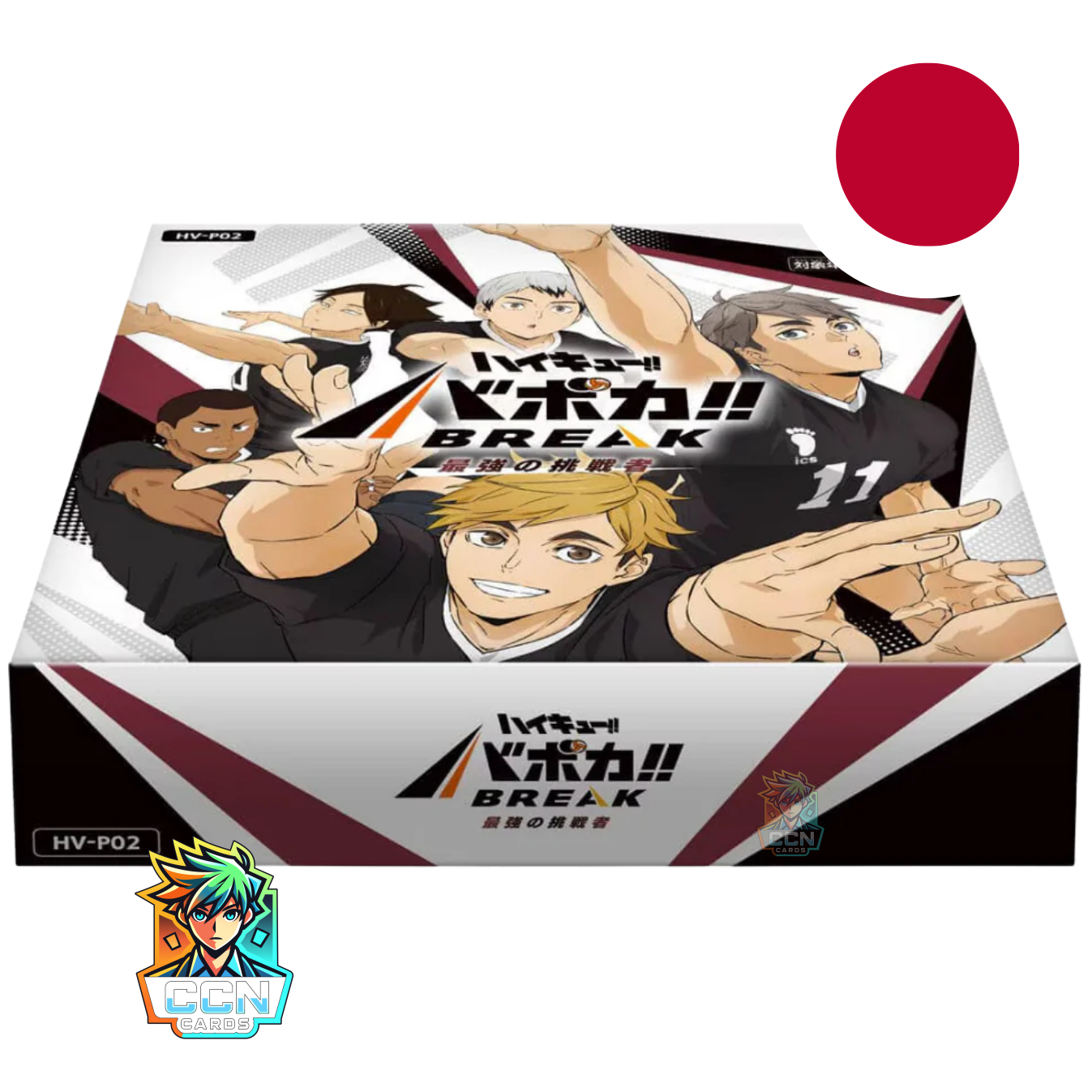 Takara Tomy - Haikyuu!! Vobaca!! BREAK / [HV-P02] Strongest Challenger