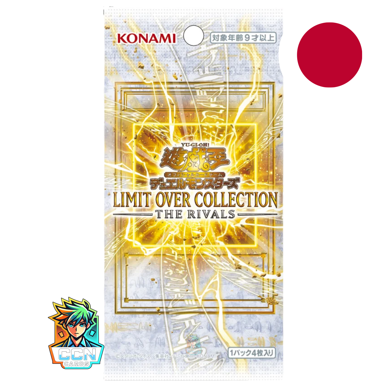 Yu-Gi-Oh! - LIMIT OVER COLLECTION: The Rivals - JAP