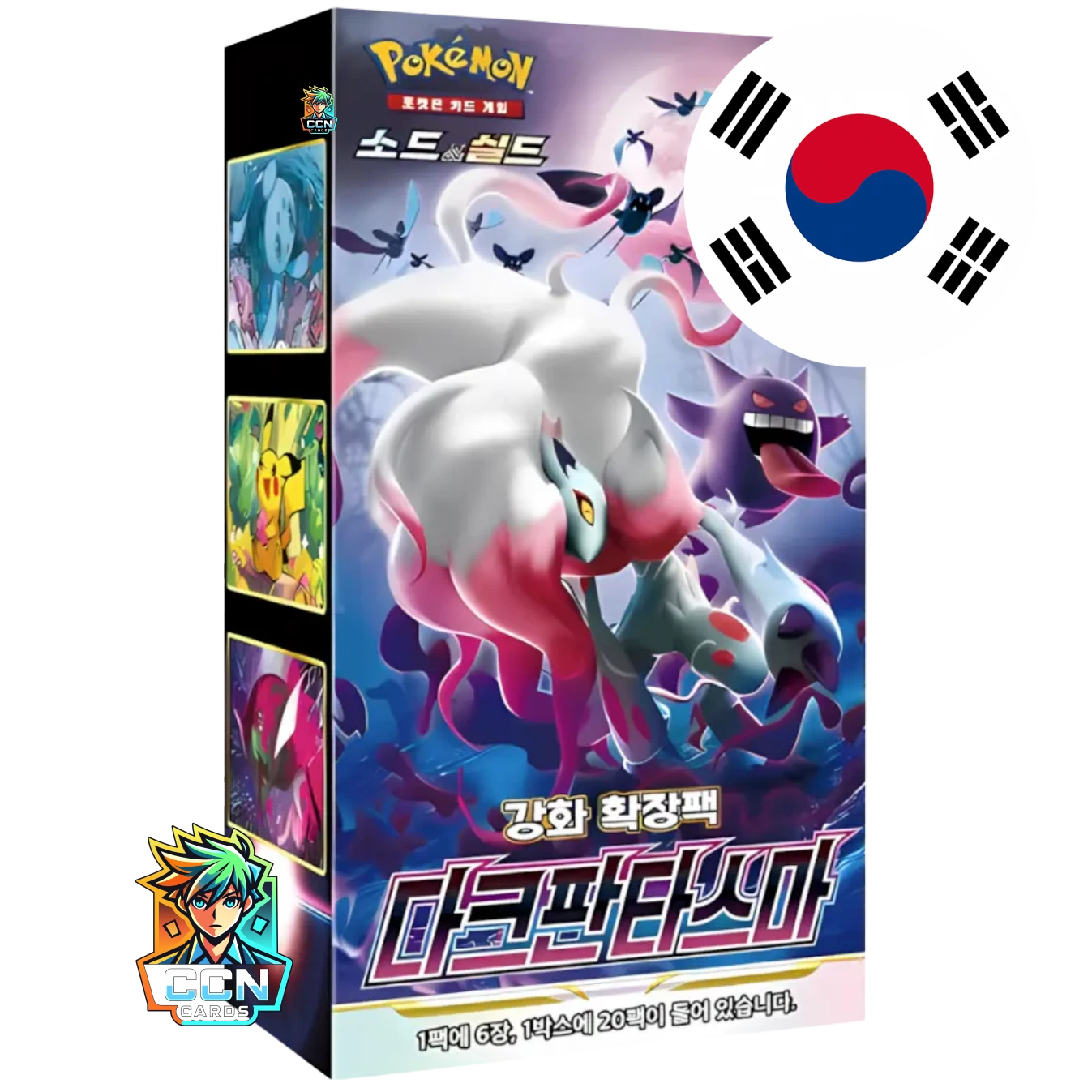 Pokémon - Dark Phantasma - KOR