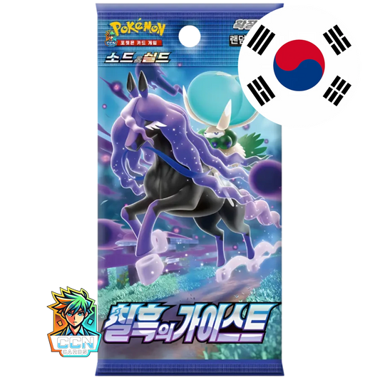 Pokémon - Jet Black Spirit - KOR