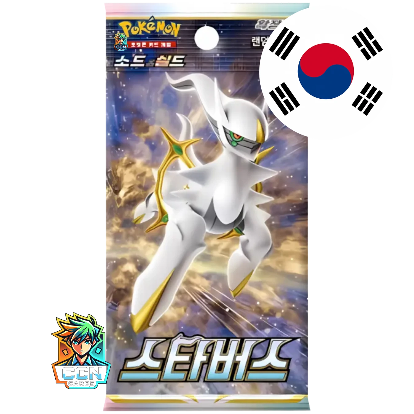 Pokémon - Star Birth - KOR