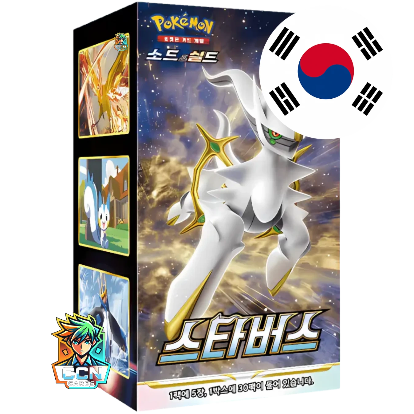 Pokémon - Star Birth - KOR