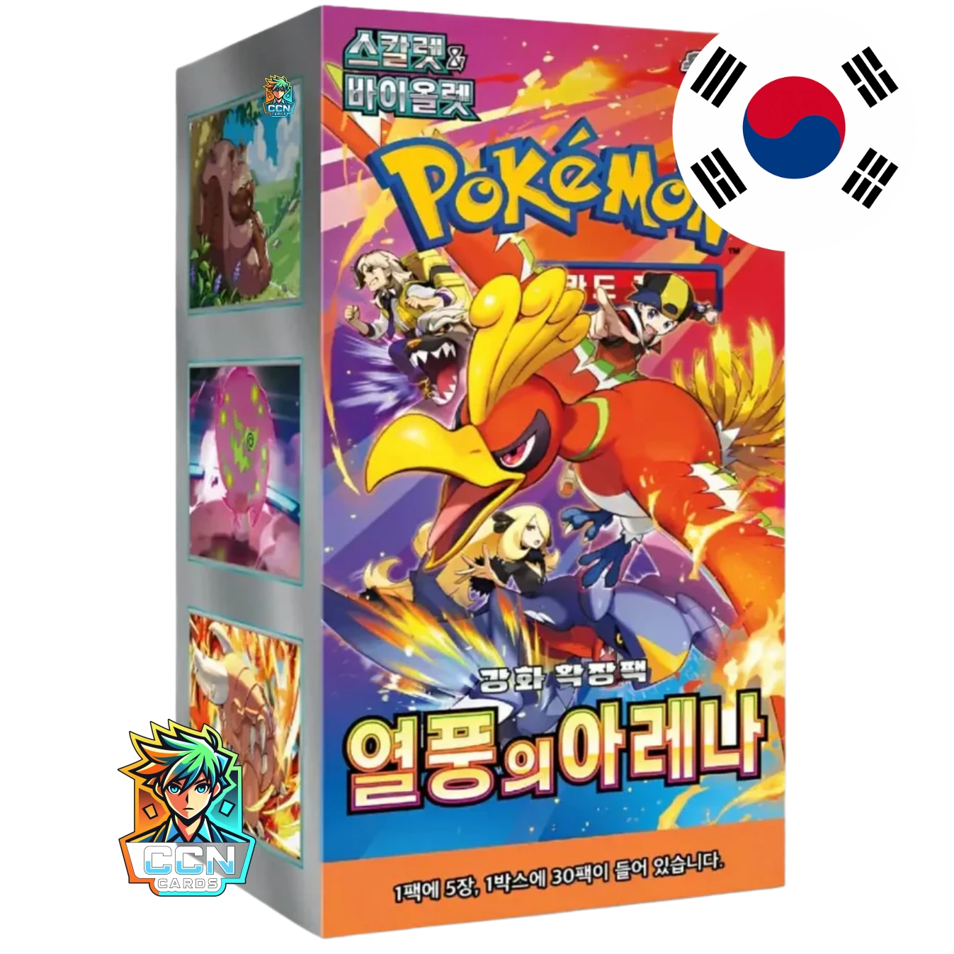 Pokémon - Heat Wave - KOR