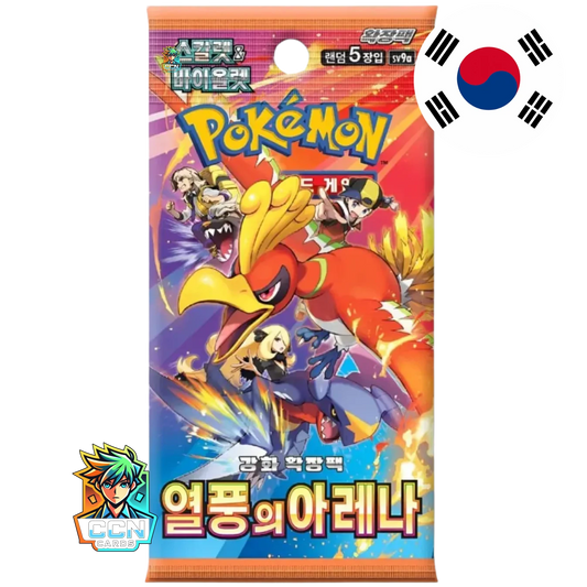 Pokémon - Heat Wave - KOR