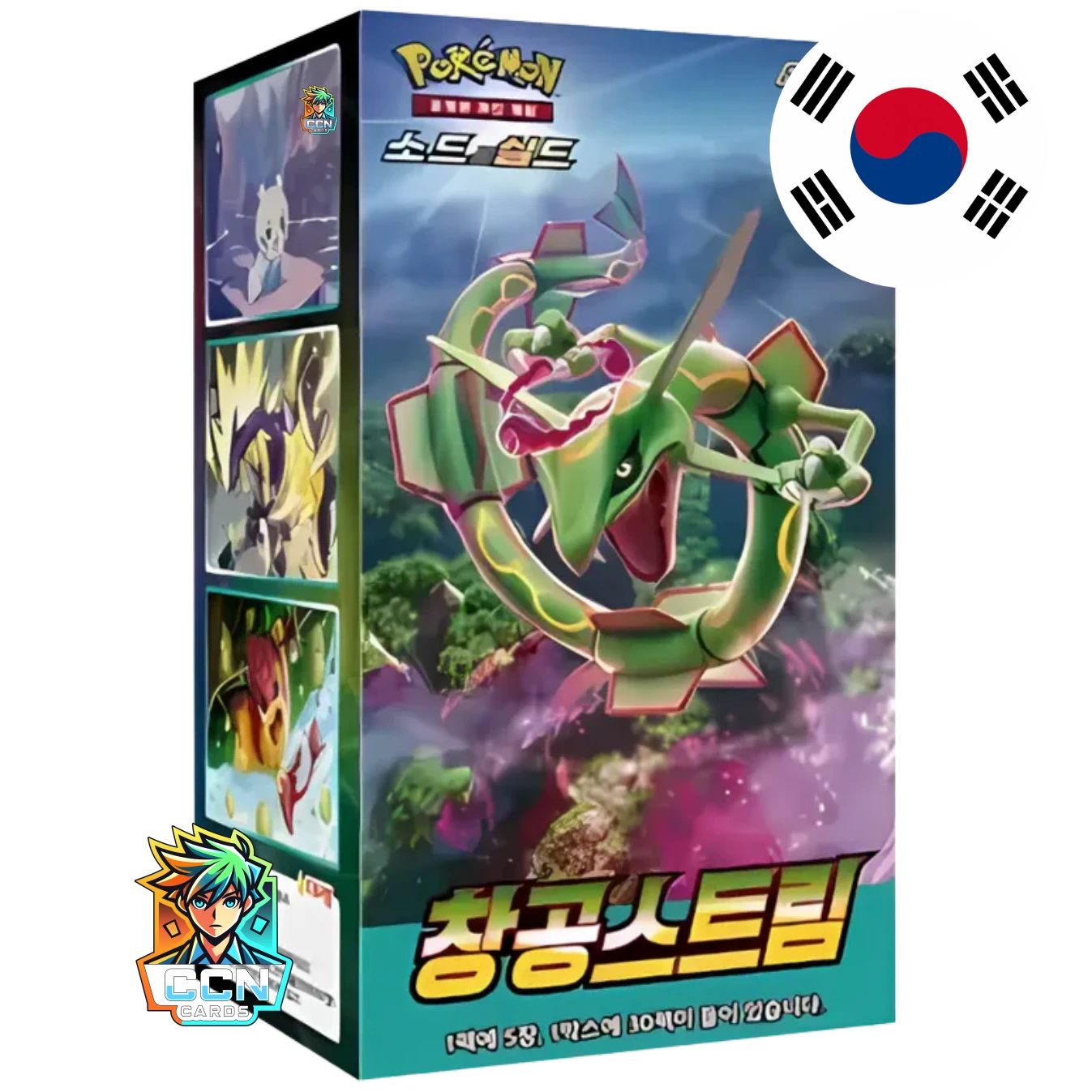 Pokémon - Blue Sky Stream - KOR