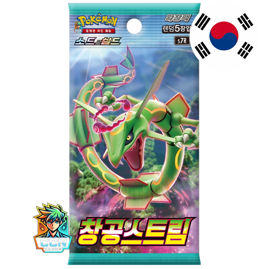 Pokémon - Blue Sky Stream - KOR