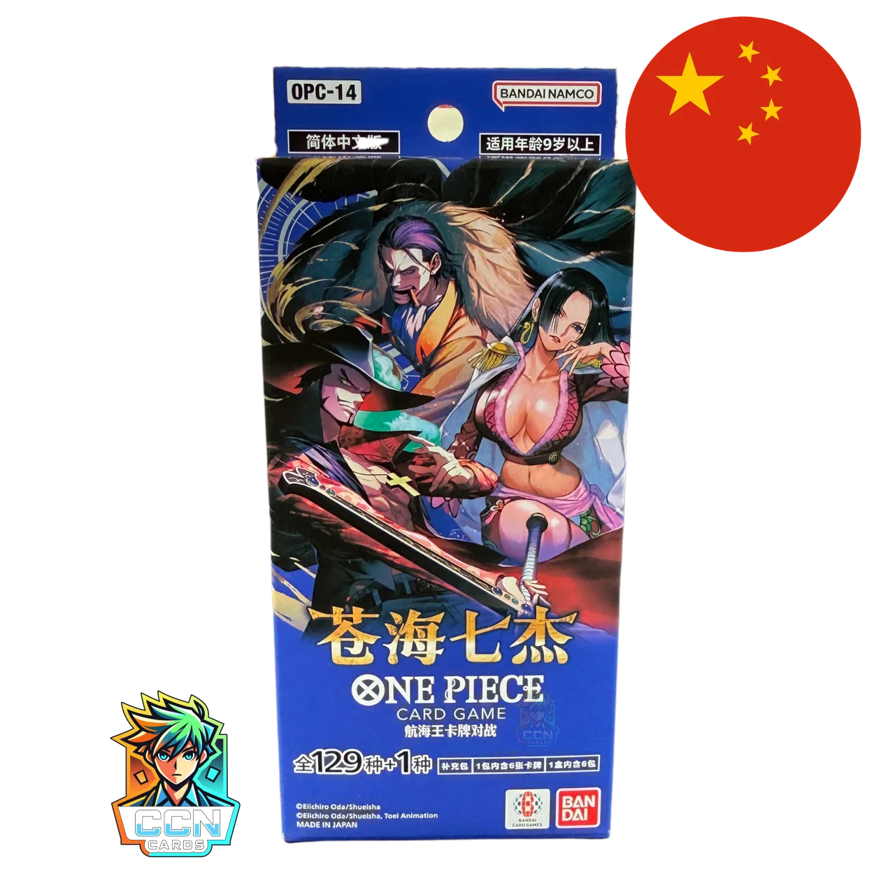 One Piece - OPC14 The Azure Sea's Seven Hanger Box  - CN
