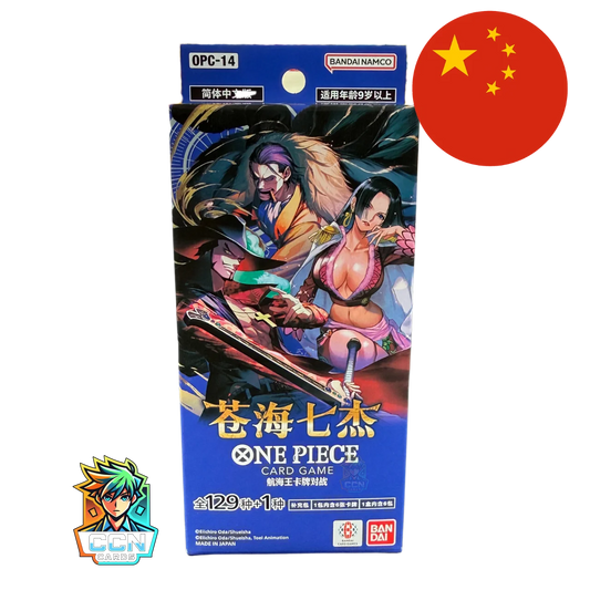 One Piece - OPC14 The Azure Sea's Seven Hanger Box  - CN