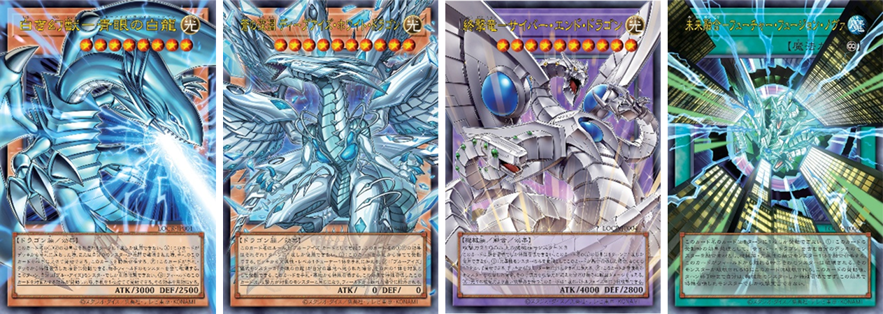 Yu-Gi-Oh! - LIMIT OVER COLLECTION: The Rivals - JAP