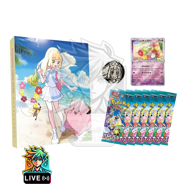 Pokémon - Battle Partners - SV9 - Collection File Set Lillie - JAP