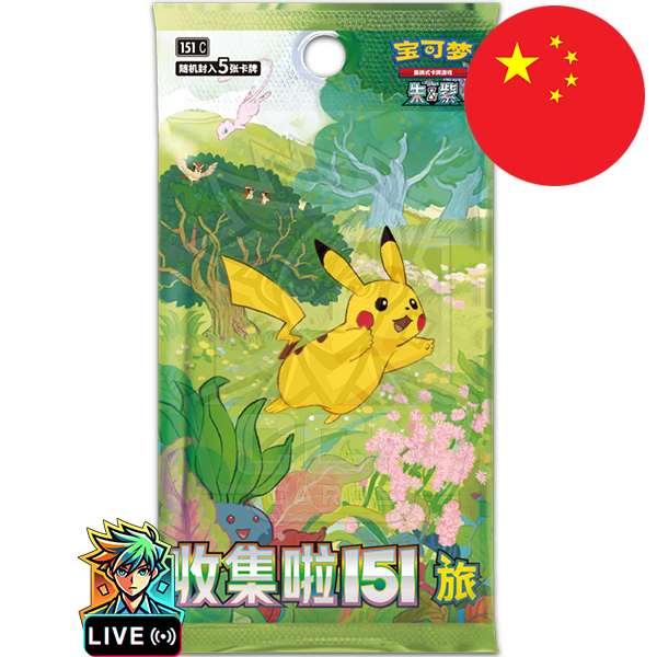 Pokémon - Collect 151: Journey - Slim Version - CN