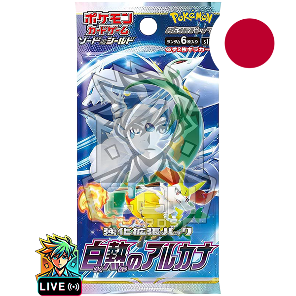 Pokémon Incandescent Arcana s11a - JAP