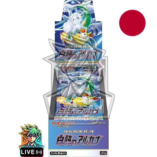 Pokémon Incandescent Arcana s11a - JAP