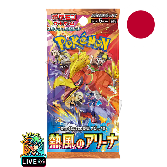 Pokémon - Heat Wave Arena - JAP