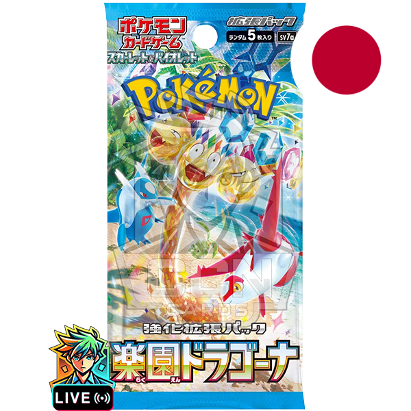 Pokémon - Paradise Dragona - SV7a - JAP