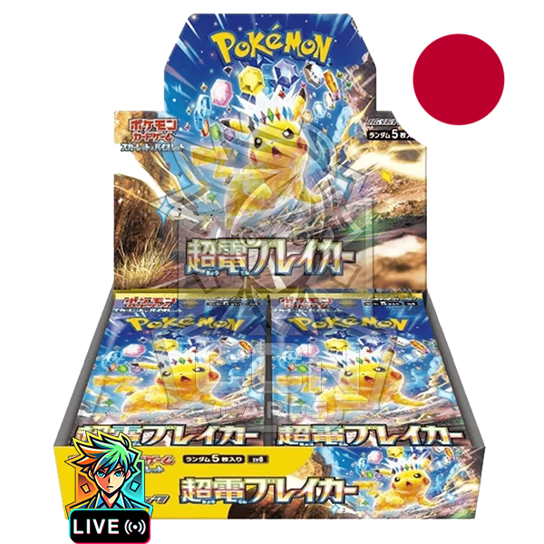 Pokémon - Super Electric Breaker - SV8 - JAP
