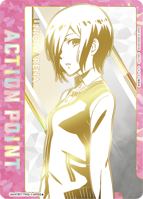 Union Arena - Tokyo Ghoul - JAP