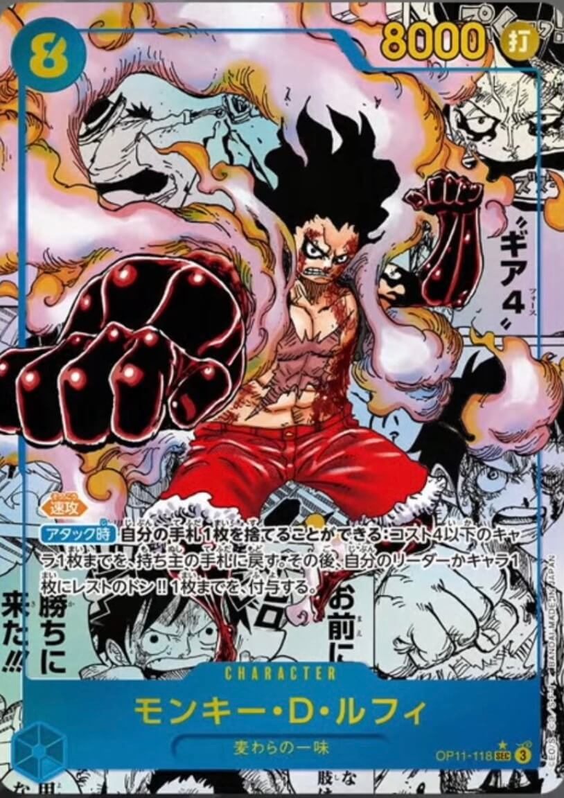 One Piece - OP11 - A Fist of Divine Speed - JAP