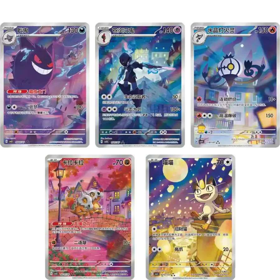 Pokémon - Gem Pack Vol. 3 - CN